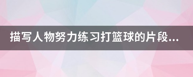 季末赛期间的视频分析与反馈机制_2